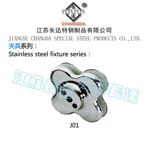 夹具系列