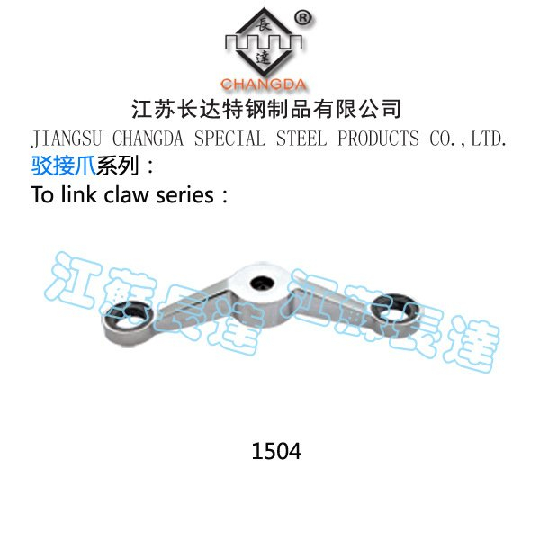 150型驳接爪系列