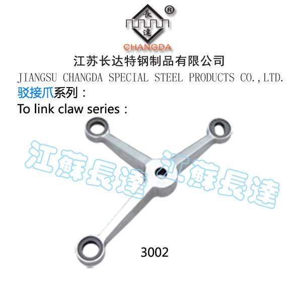 300驳接爪系列